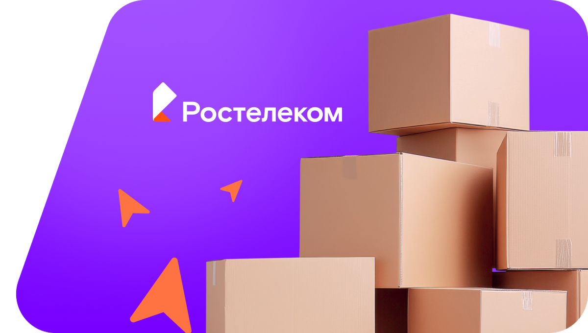 Переезд в новую квартирув посёлок Прутской (Алтайский край)